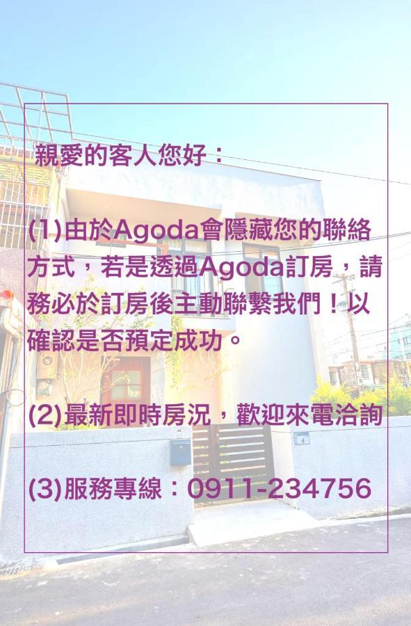 Apartament Travel 345 Luzhu Zewnętrze zdjęcie